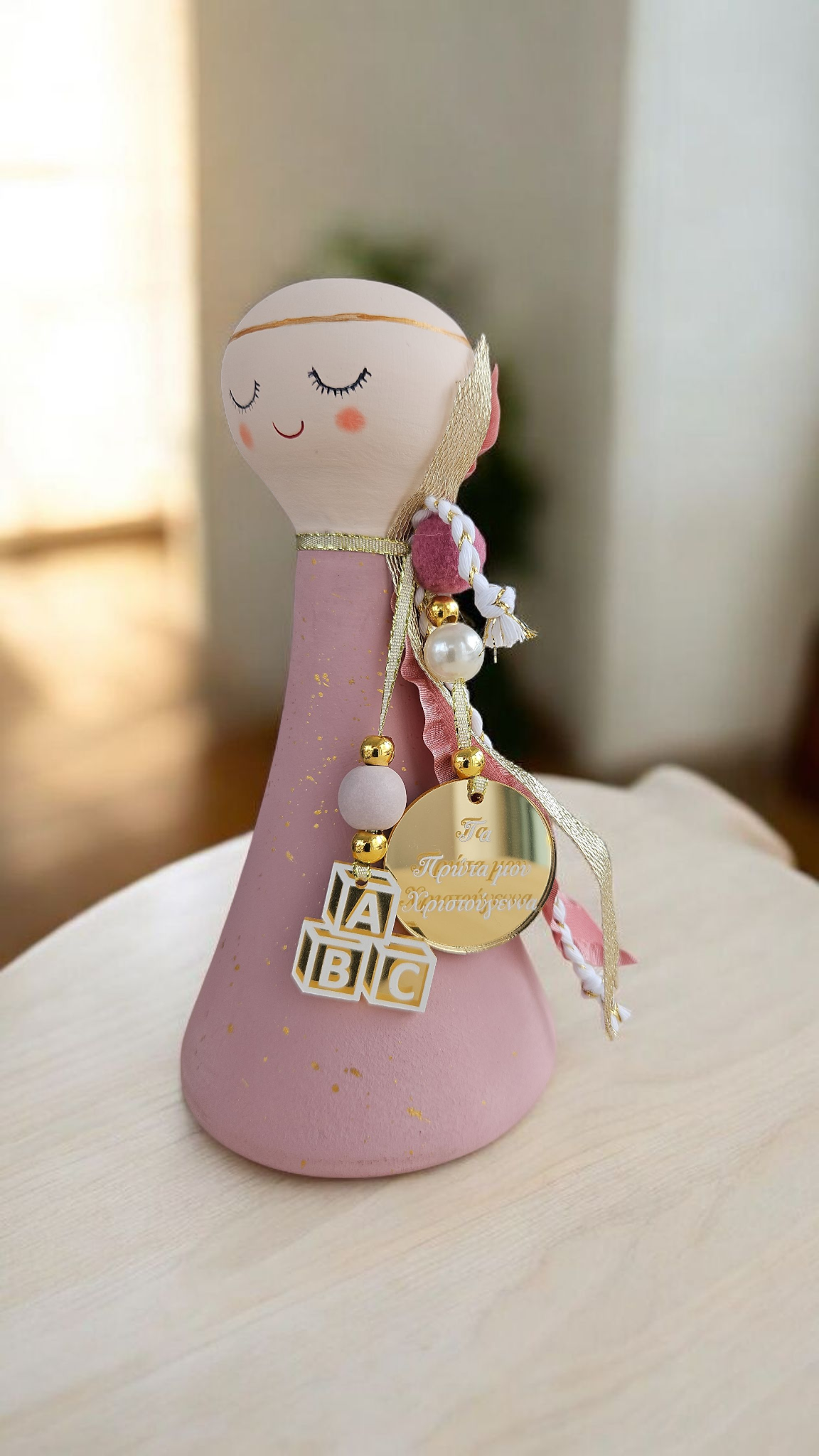 Διακοσμητικό "Τα πρώτα μου Χριστούγεννα" CF1