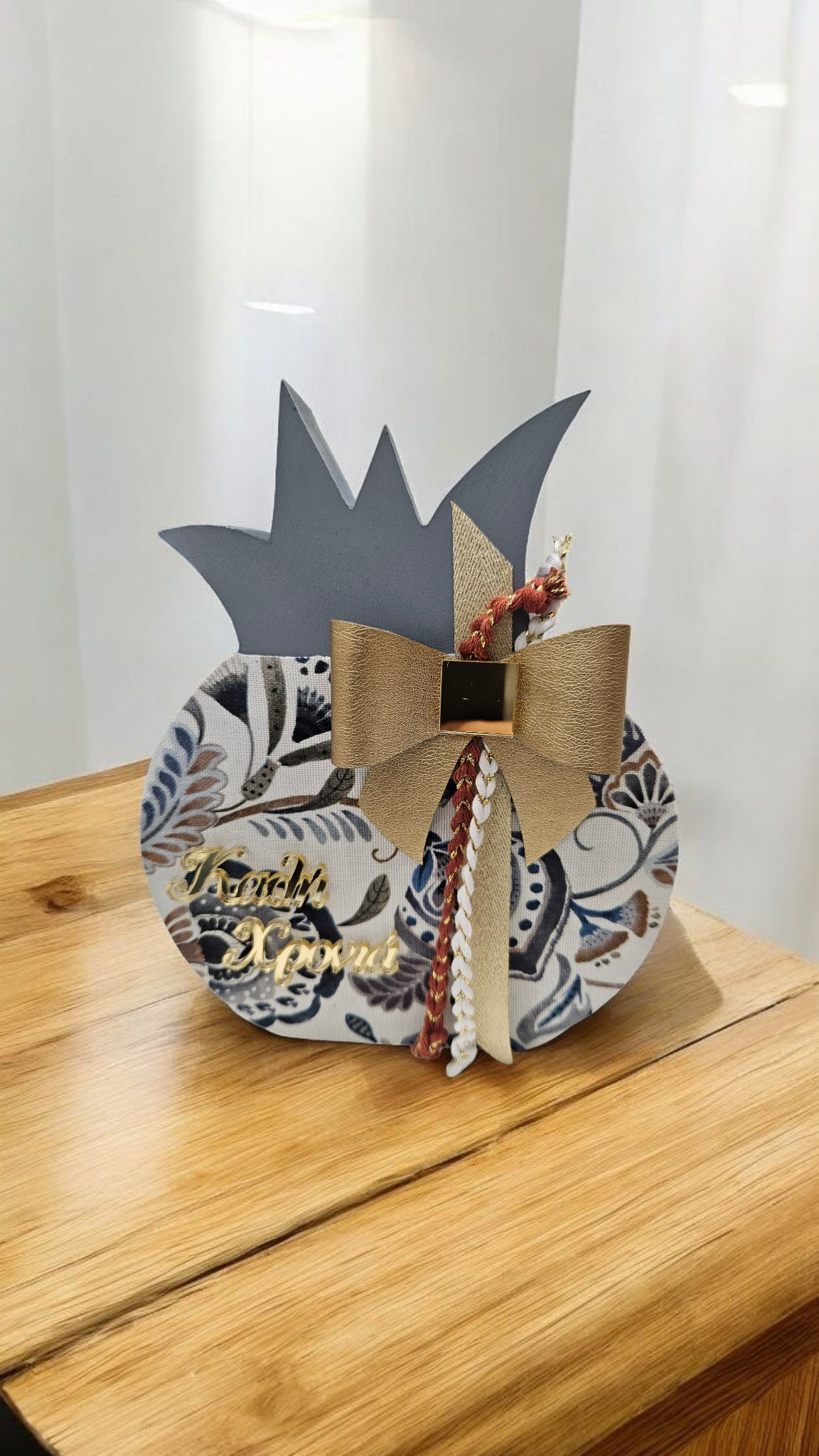 Διακοσμητικό Ρόδι "Καλή Χρονιά"