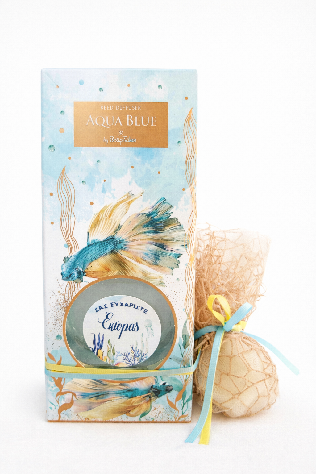 Μπομπονιέρα Βάπτισης Αρωματικό Χώρου Aqua Blue