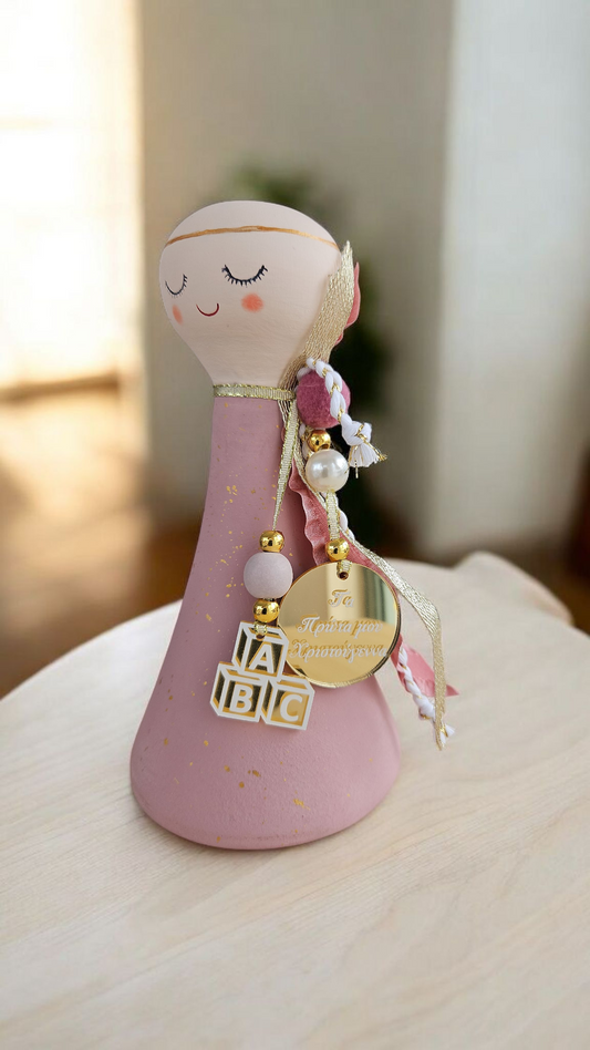 Διακοσμητικό "Τα πρώτα μου Χριστούγεννα" CF1