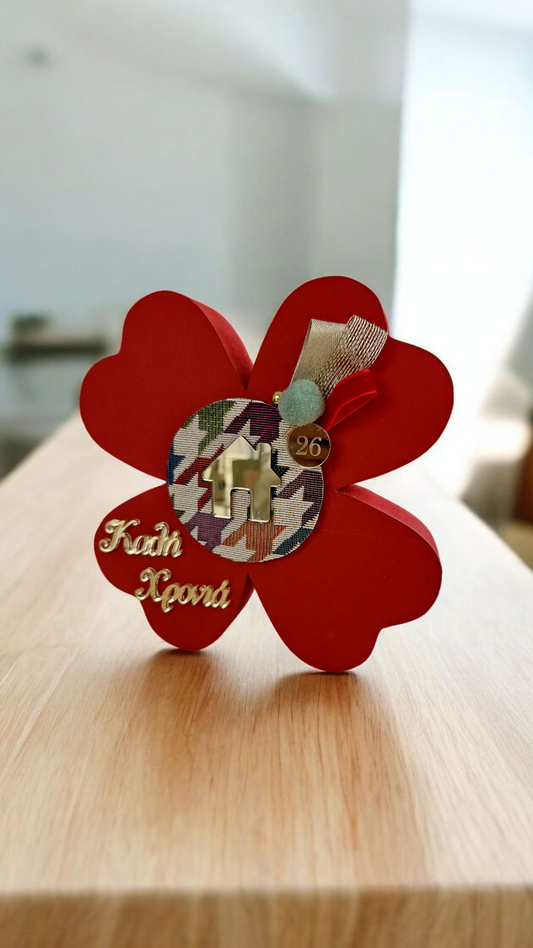 Τετράφυλλο τριφύλλι "Καλή Χρονιά "